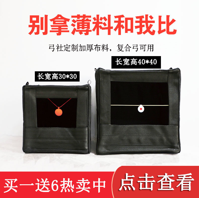 弹弓靶箱折叠移动加厚支架消音室内软弹练习挡布把箱靶心训练靶子