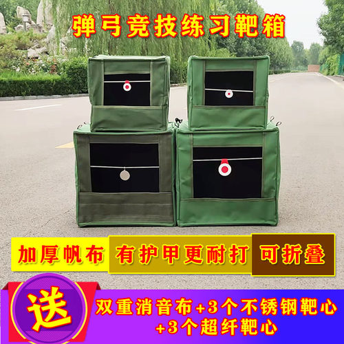 折叠3040cm不锈钢回收箱消音布