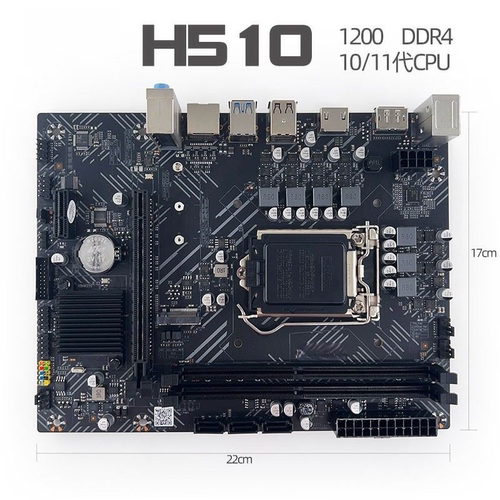 H510 DDR4主板支持1200针10代11代 I3 I5 I7CPU HDMI DP M.2