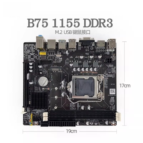 B75-1155DDR3主板台式机M2DNF适用于英特尔2/3代CPU游戏专用