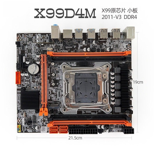 X99D4M 2011-3主板支持台式机ECC服务器DDR4 X99 X79 2680V4
