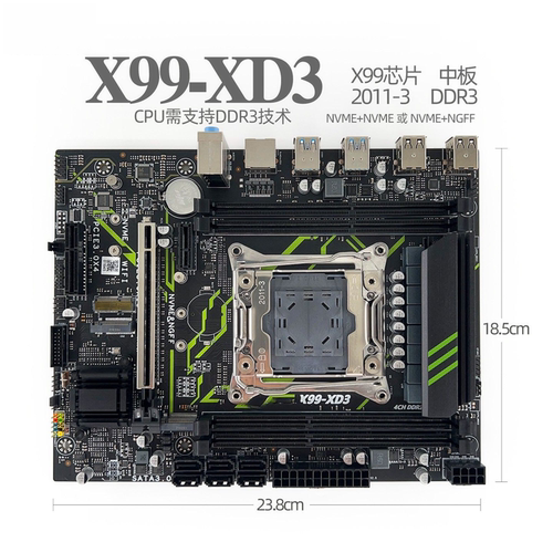 X99 XD3 DDR3 2011-3主板支持台式机ECC服务器X99 X79 2686V4
