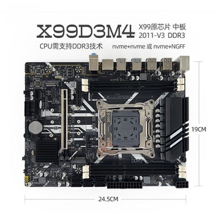 X99D3M4DDR32011-3主板支持台式机ECC服务器X99X792686V4cpu