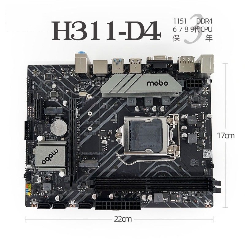 H311DDR4主板11516789I3I5I7CPUVGAHDMIDP主机双通道内存