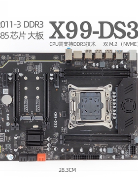X99-DS3 主板台式机ECC服务器DDR3 X99 E5 2686V4 2011-3 V3
