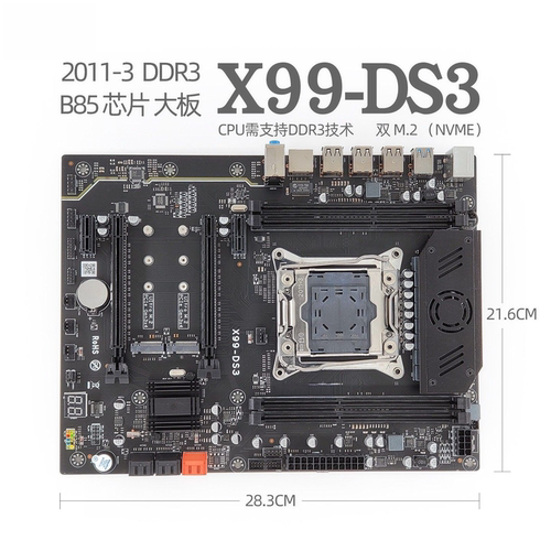 X99-DS3 主板台式机ECC服务器DDR3 X99 E5 2686V4 2011-3 V3