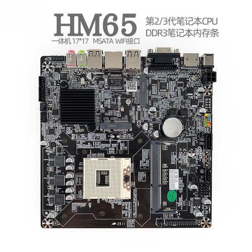 HM65一体机2/3代主板H61T工控ITX广告机B365迷你17x17主机H55