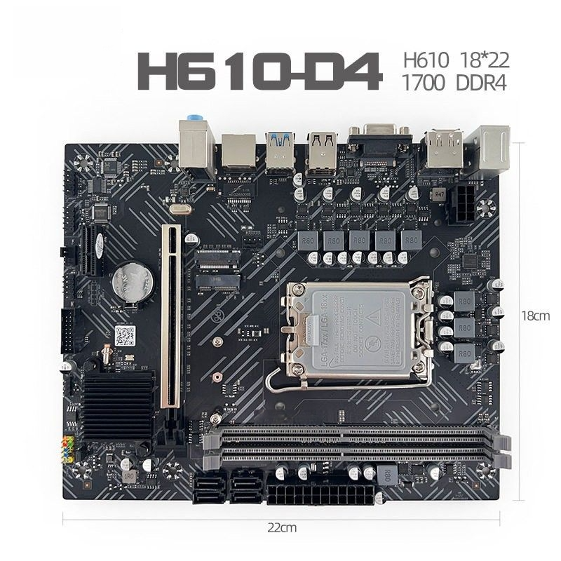 H610 DDR4台式机主板支持LGA1700针奔腾酷睿12代 