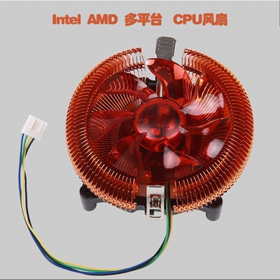 风源多平台CPU散热风扇适用于Intel7711366AMD938FM2静音散热器