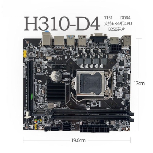 H310-D4 DDR4主板1151针6789代I3 I5 I7酷睿CPU VGA HDMI M.2