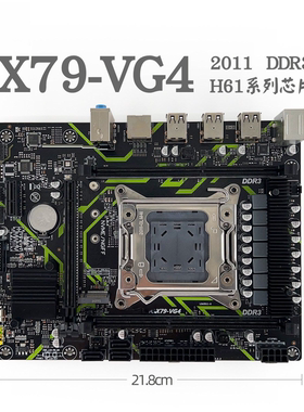 全新X79-VG4台式机主板2011DDR3支持服务器E5-2660v2 2670CPU