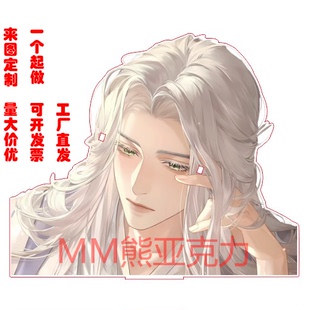 来图定制DIY亚克力眼镜架夹层立牌40厘米高颜值超大桌面摆件礼品