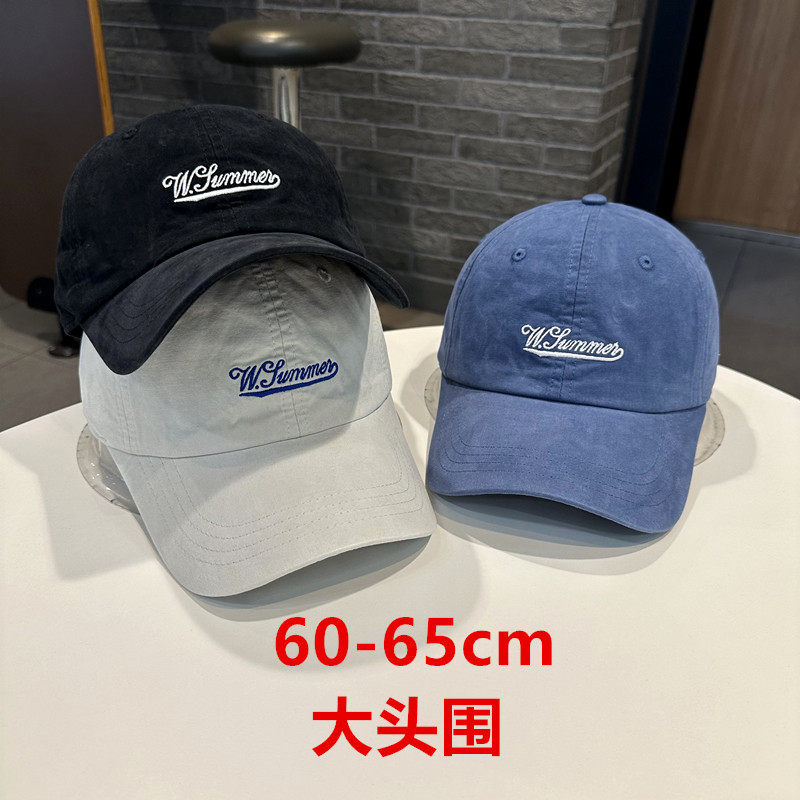 时尚字母青年韩版大头围棒球帽
