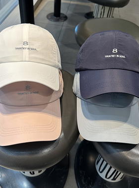 夏季加长檐速干透气网帽百搭防晒棒球帽数字8字母韩版遮阳鸭舌帽