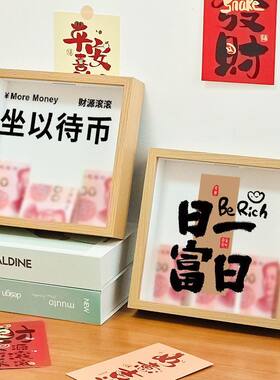 搞钱中空相框硬币存钱罐