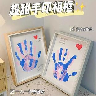 DIY情侣手印相框油画颜料手工掌印泥纪念手膜闺蜜七夕纪念日礼物