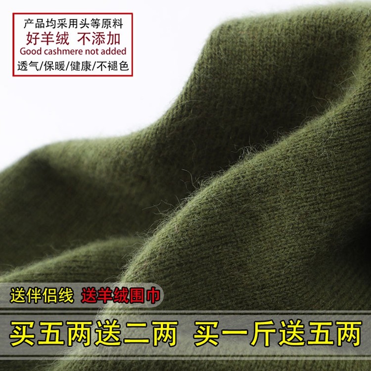 康赛妮特级绒机织山羊绒线手编围巾纯羊毛毛线手工编织正品中细线