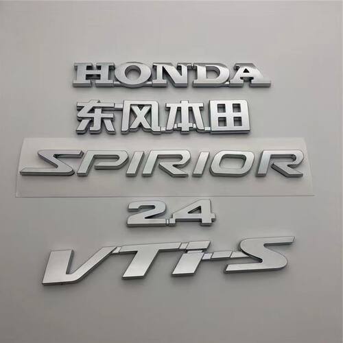 适用于思铂睿SPIRIOR车标后尾标 后车标英文字母标后备箱字标志