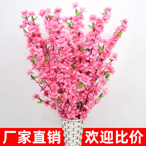 仿真桃花枝假梅花樱花枝塑料干花