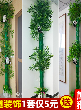 仿真竹节树皮绿植花藤条包下水管道装饰包空调暖气燃气管子遮挡