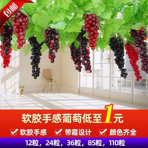 仿真水果蔬菜葡萄提子挂件塑料