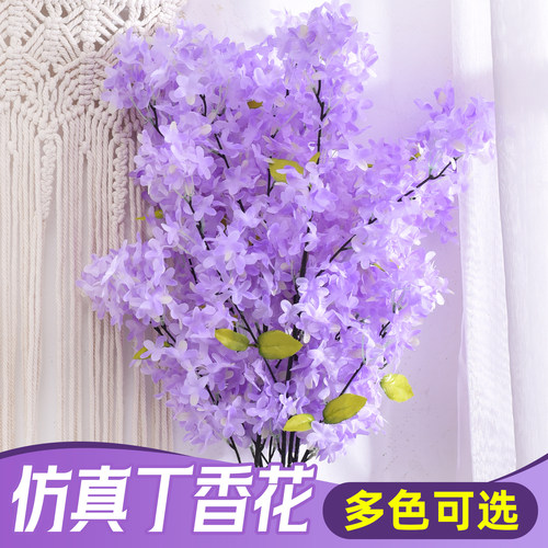 仿真丁香花枝十字樱花枝园艺树木装饰造景塑料假花客厅摆设装饰花