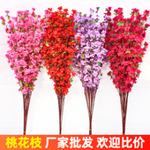 仿真桃花枝假樱花腊梅花塑料花干花娟花假树造景落地摆件室内装 饰