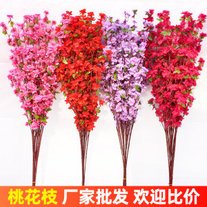 仿真桃花枝假樱花腊梅花塑料花干花娟花假树造景落地摆件室内装饰