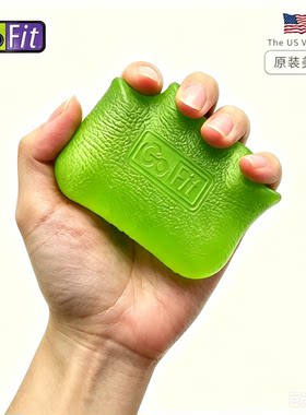 美国gofit凝胶握力器康复训练