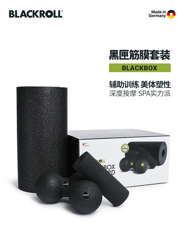 BLACKROLL泡沫轴瑜伽筋膜花生球