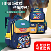 正版 脊减负护幼儿园一二三年级 奥特曼儿童书包男童赛罗2025新款