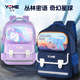 书包女生小学生一二年级三到五年级儿童酷洛米新款 双肩包护脊背包