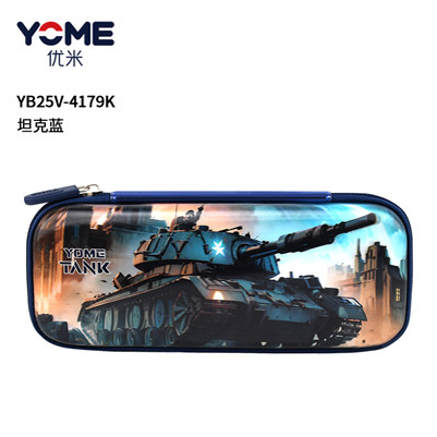 男童铅笔盒，大容量，质量超级好