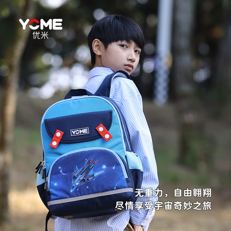 书包男生小学生三到六年级一二年级男童女童男孩女孩儿童女生背包