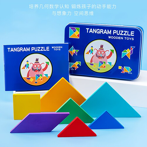 木质七巧板拼图拼板智力铁盒收纳