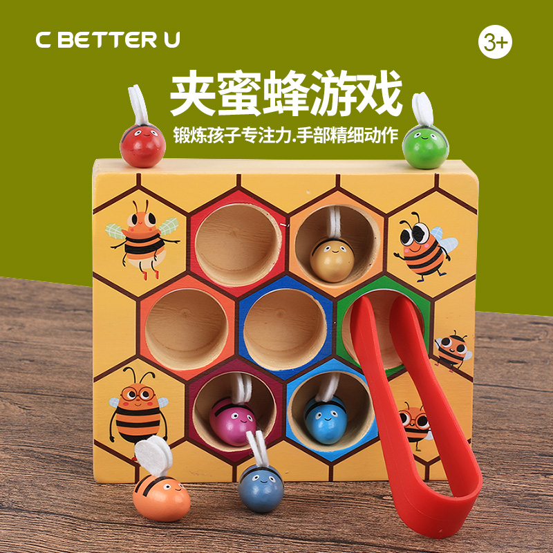 蒙氏早教玩具精细动作训练教具