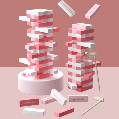 层层叠酒吧乐积木智力玩具叠叠高