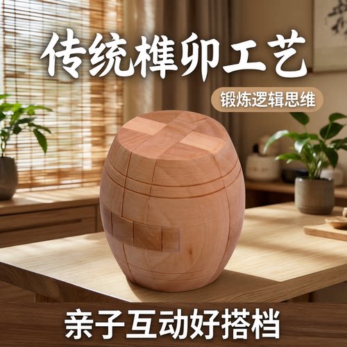 木质益智拼装神龙孔明锁鲁班锁