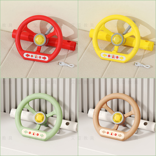 管道攀爬架qua拓展配件音乐方向盘dro互动发声婴幼儿宝宝儿童玩具