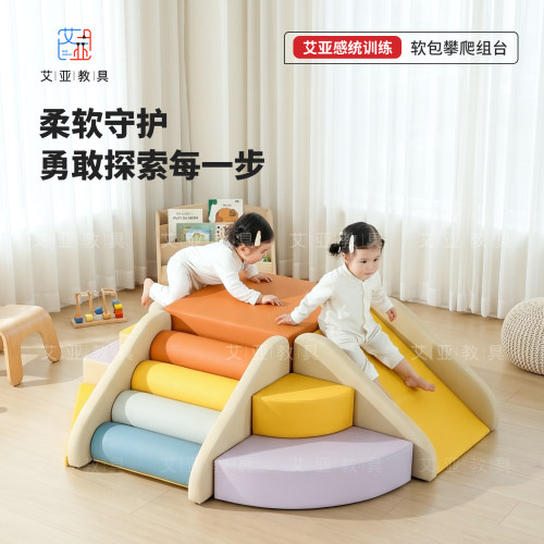 早教软体滑梯组合宝宝软包爬梯儿童攀爬架滑滑梯婴幼儿床梯爬爬梯