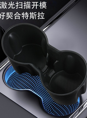 适用于25款特斯拉焕新款ModelYL中控后排水杯硅胶套饮料架座车用