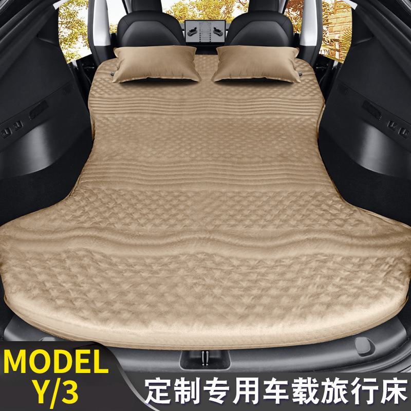 适用特斯拉modely/3汽车充气床垫露营后排睡觉后备箱车载旅行