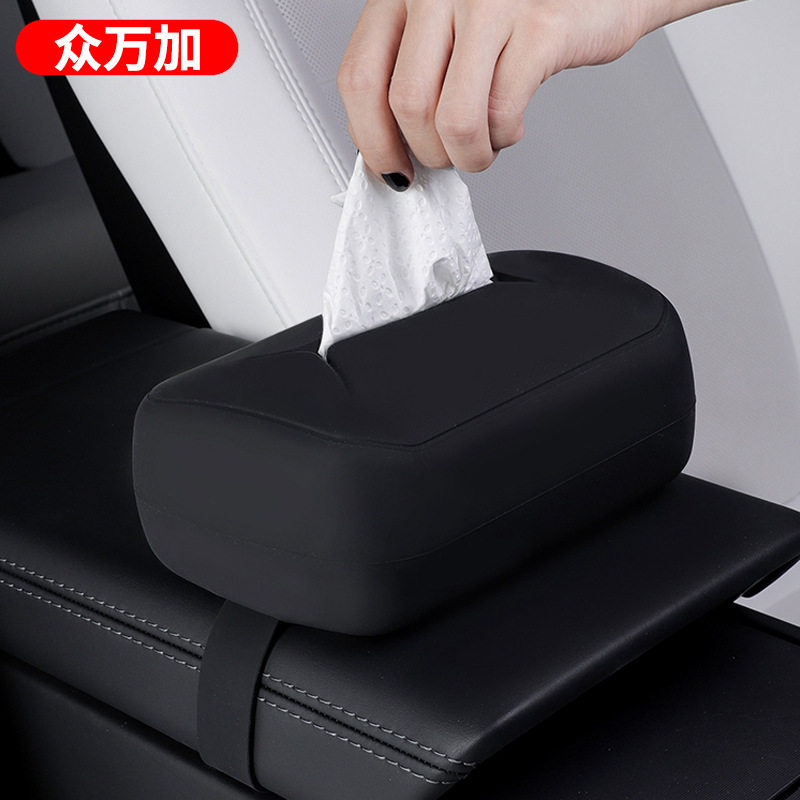 车载纸巾盒硅胶适用特斯拉ModelY/3/S/X改装内饰配件丫收纳通用