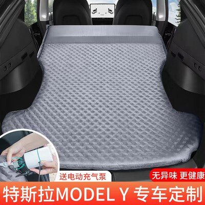 特斯拉modely/3汽车床垫丫露营后排睡觉后备箱气垫床车载