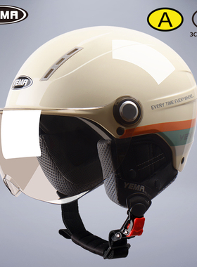 3C认证新国标野马电动车头盔女防晒半盔摩托安全帽男冬季四季通用