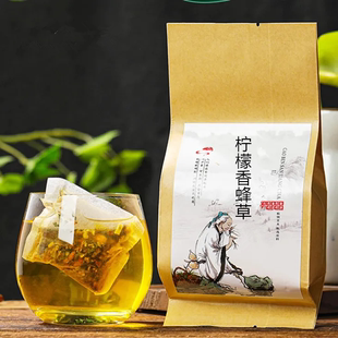 柠檬香蜂草茶靓白亢氧化提神柠檬马鞭草香蜂草香茅30包买2送1 包邮