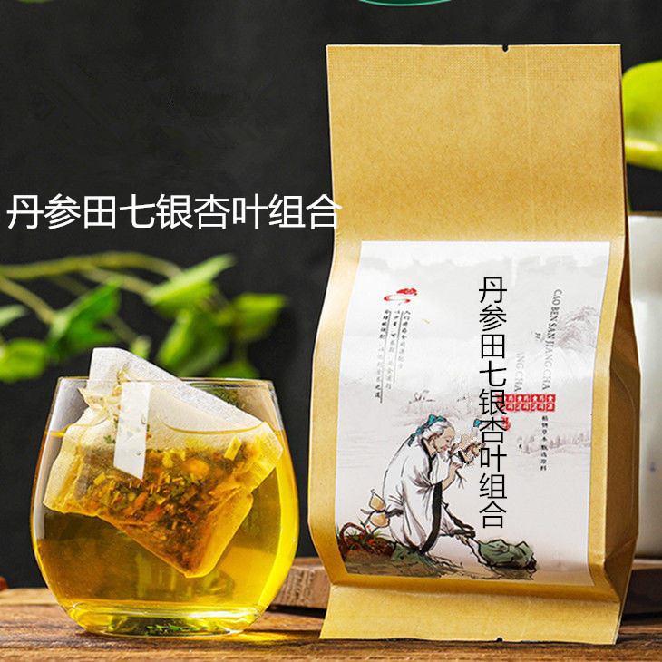 丹参田七银杏叶组合天然无硫新货干货泡水泡茶正品包邮袋泡茶