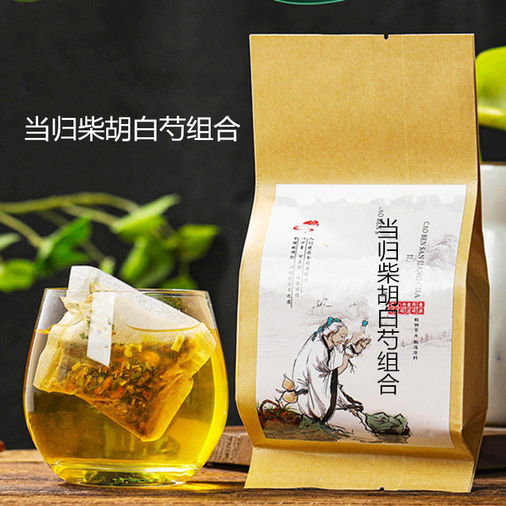 当归柴胡白芍组合袋泡茶买二送一