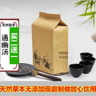 通幽汤袋泡茶大便干舌燥