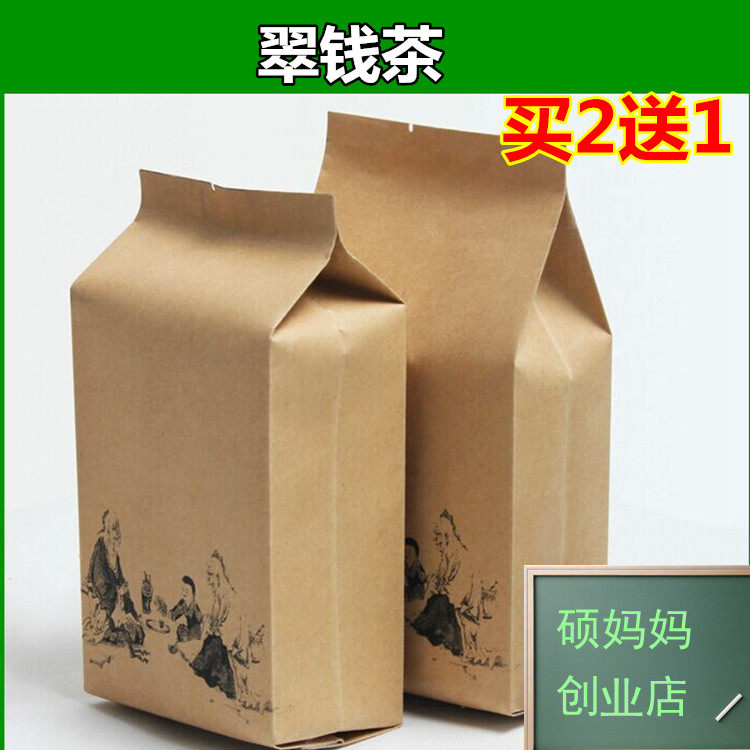 翠钱茶 山楂翠钱茶 袋泡茶含山楂荷叶茶罗汉果桑叶决明子 菏叶茶